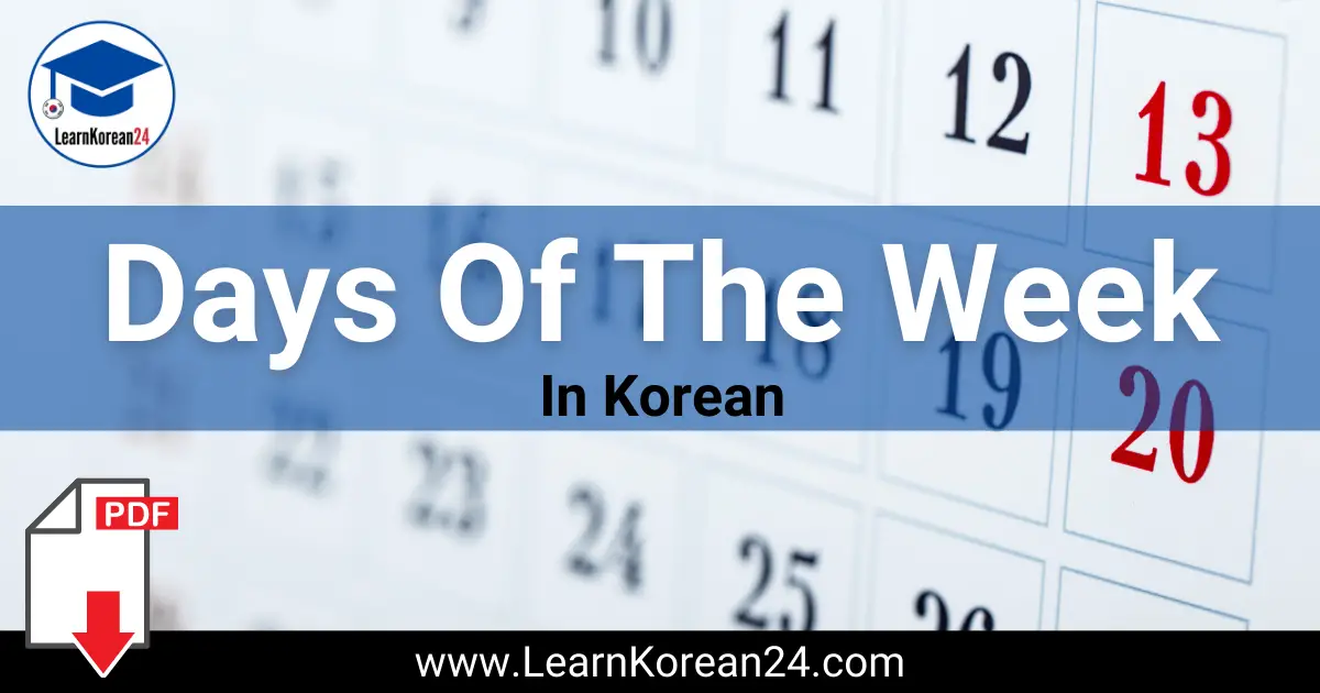 Days Of The Week In Korean