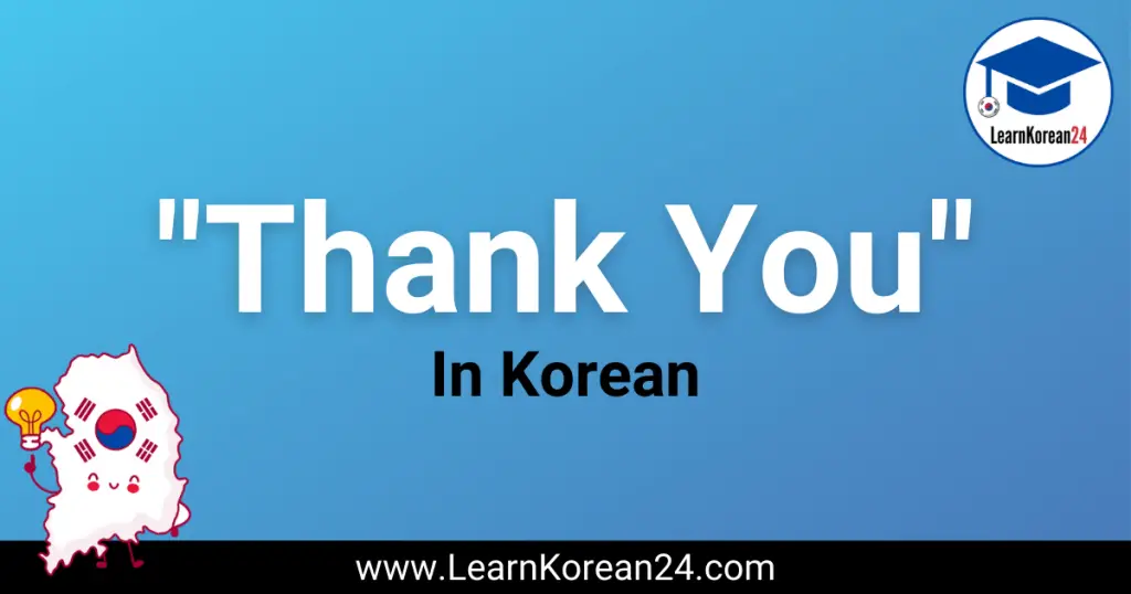 How To Say Thank You In Korean