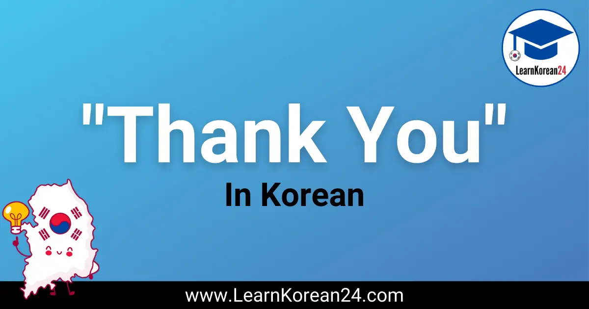 You in korean thank How to