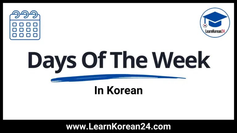 Days Of The Week In Korean | Korean Vocabulary Lesson