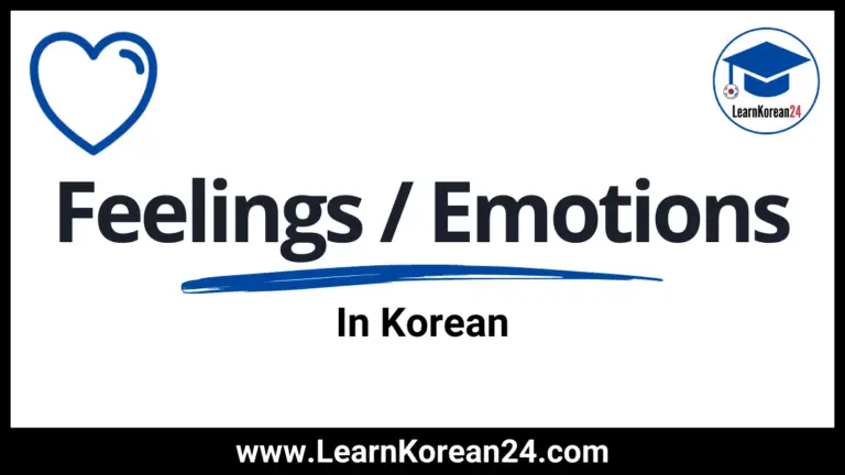 Feelings And Emotions | Korean Vocabulary Lesson