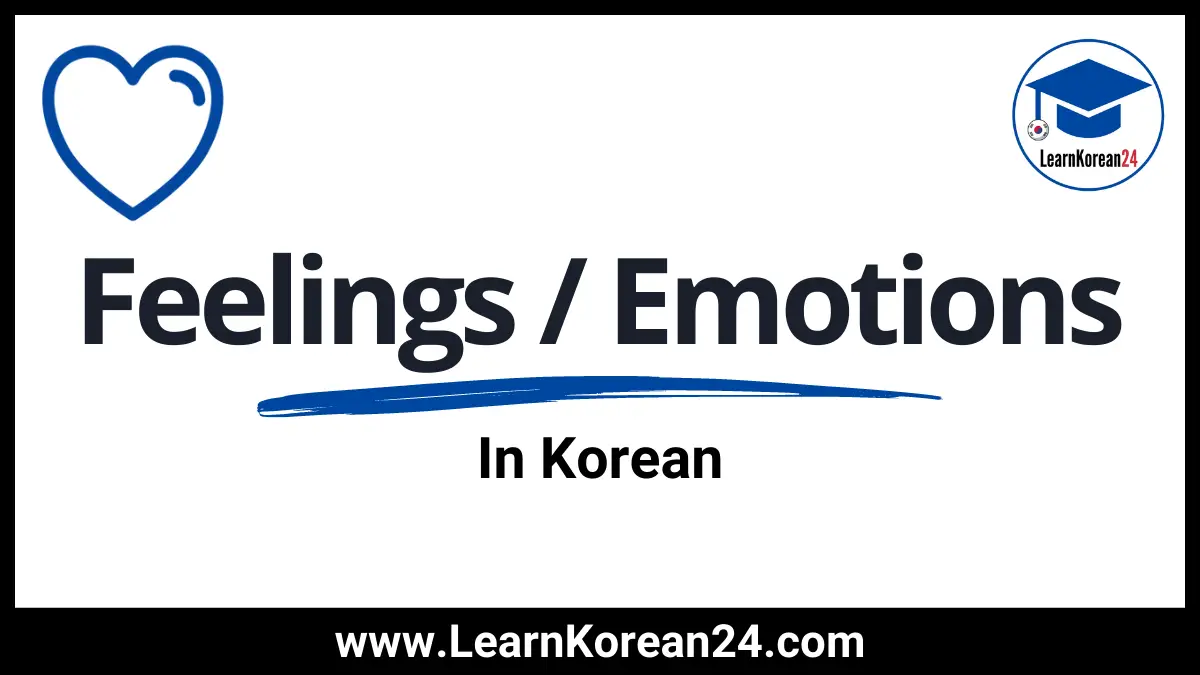 Korean Feelings And Emotions Vocabulary