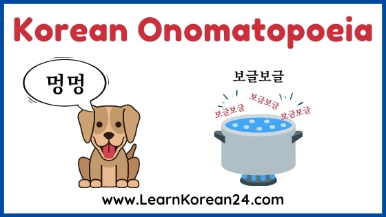 Fun Korean Onomatopoeia | 의성어 and 의태어