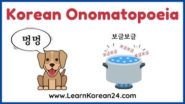 Fun Korean Onomatopoeia | 의성어 and 의태어 - LearnKorean24