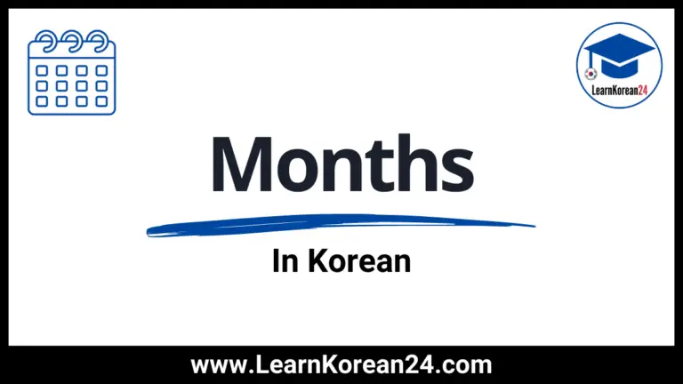 Months In Korean | Korean Vocabulary Lesson