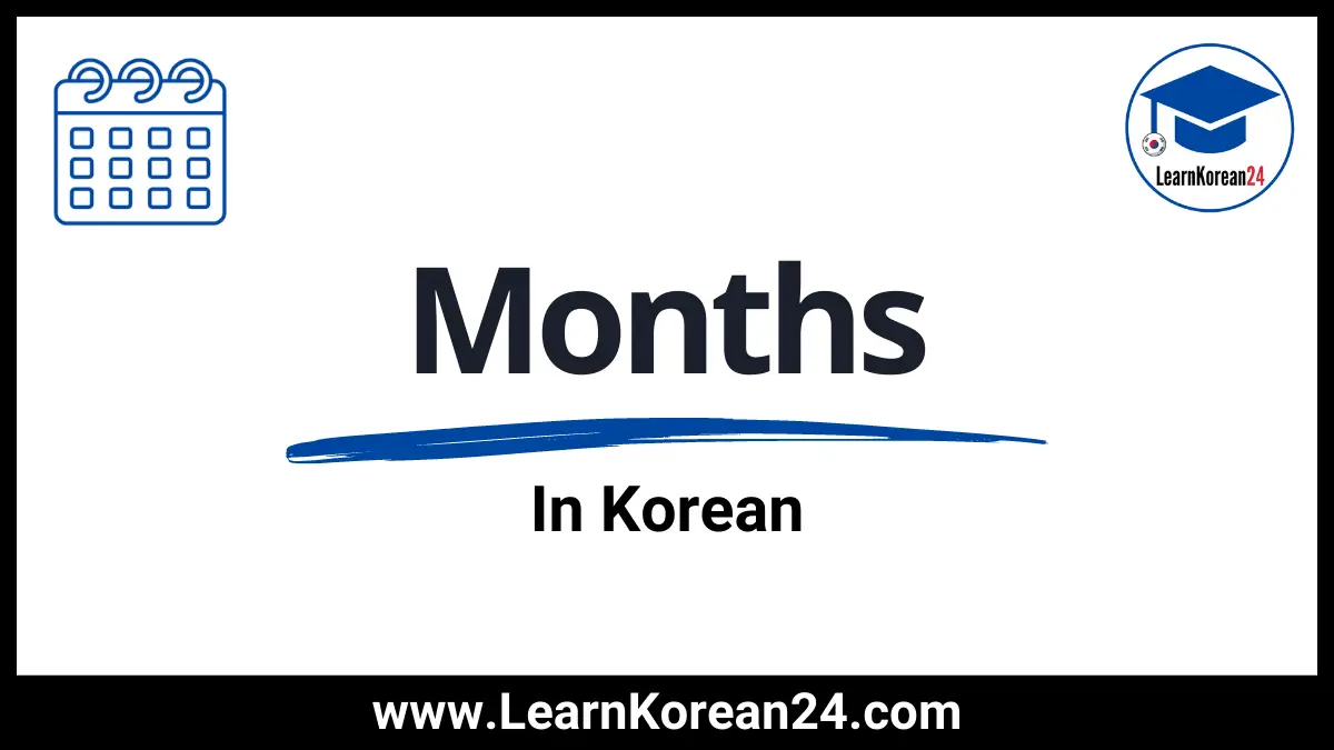 Months In Korean