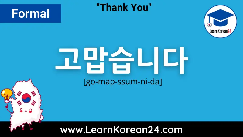 Formal Thank You In Korean