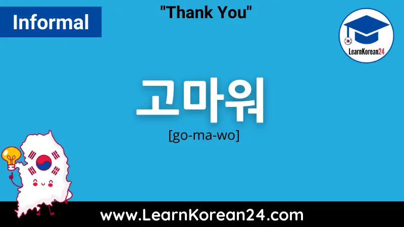 Informal Thank You In Korean