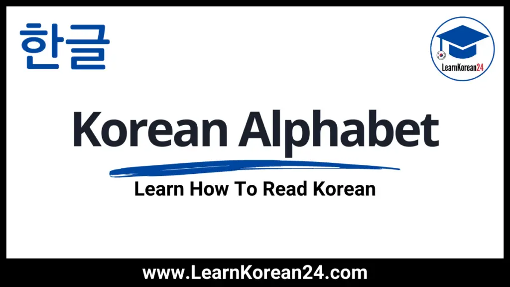Korean Alphabet Lesson