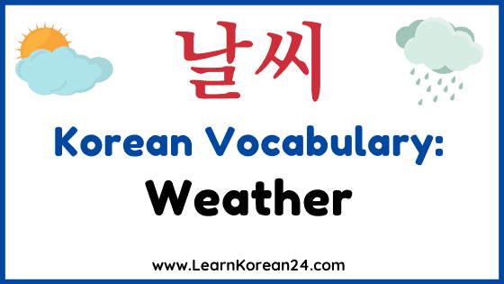 Weather In Korean