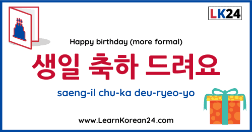 Korean Birthday Wishes Happy Birthday In Korean Learnkorean24