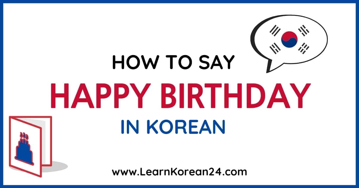 Korean Birthday Wishes Happy Birthday In Korean