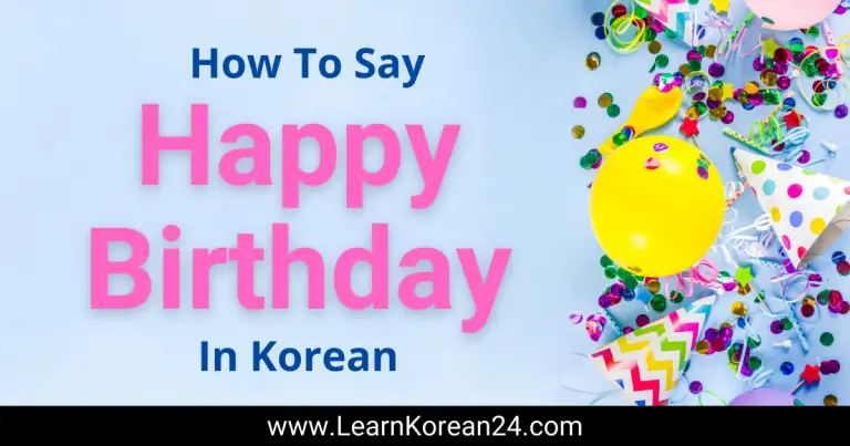 How To Say Happy Birthday In Korean