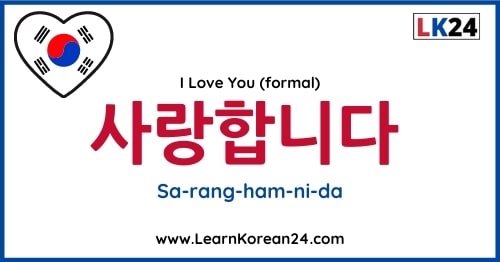 I love You In Korean - Formal