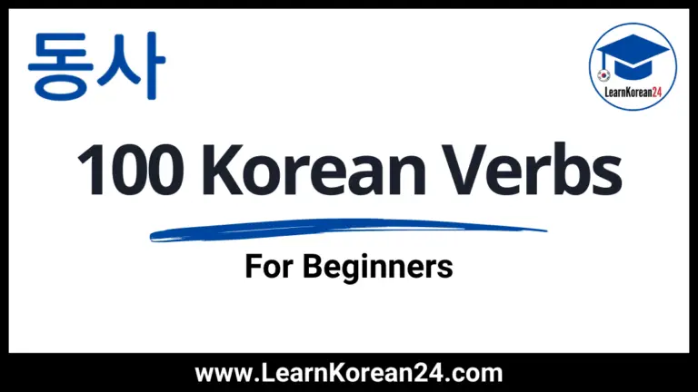 100 Korean Verbs For Beginners