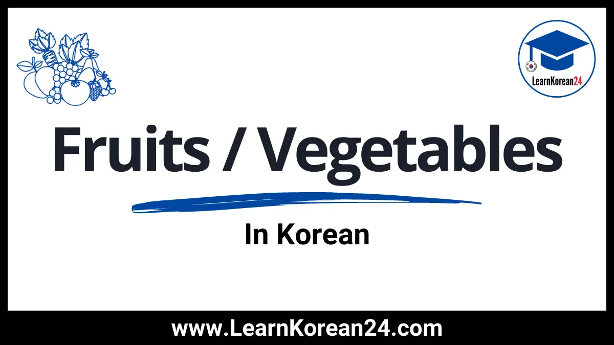 Fruits And Vegetables In Korean
