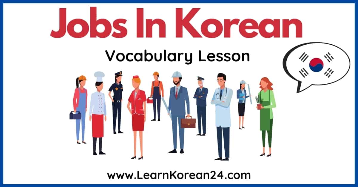 Jobs in Korean Vocabulary