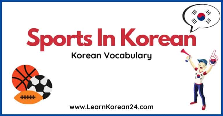 Sports In Korean | Korean Vocabulary For Beginners