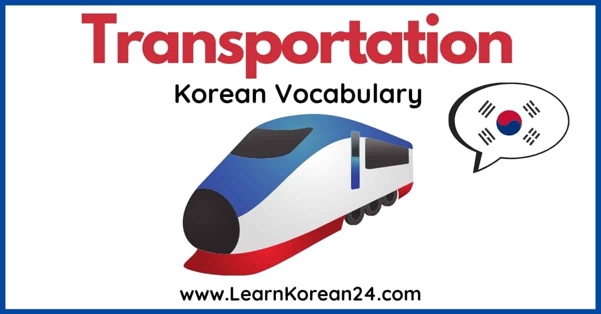 Transportation In Korean Vocabulary
