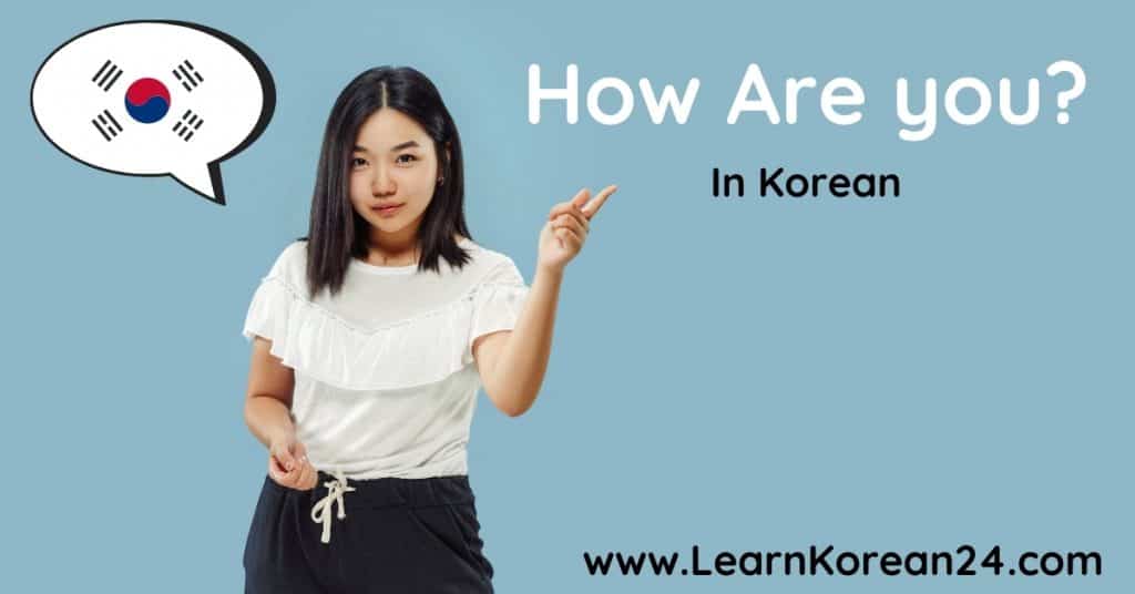 How To Say How Are You In Korean And How To Answer LearnKorean24