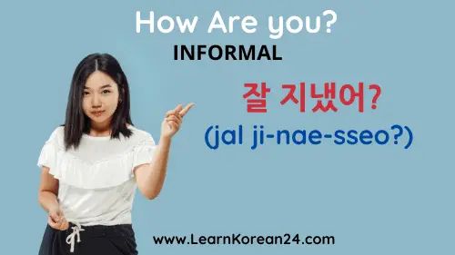 How are You In Korean - Informal