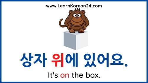 Korean Prepositions - on