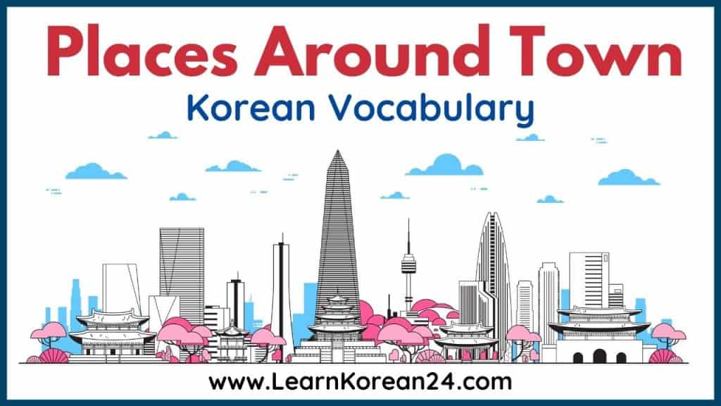 Places In Korean