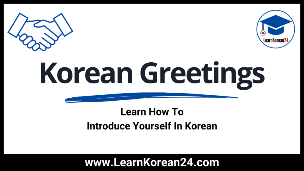 How To Introduce Yourself In Korean