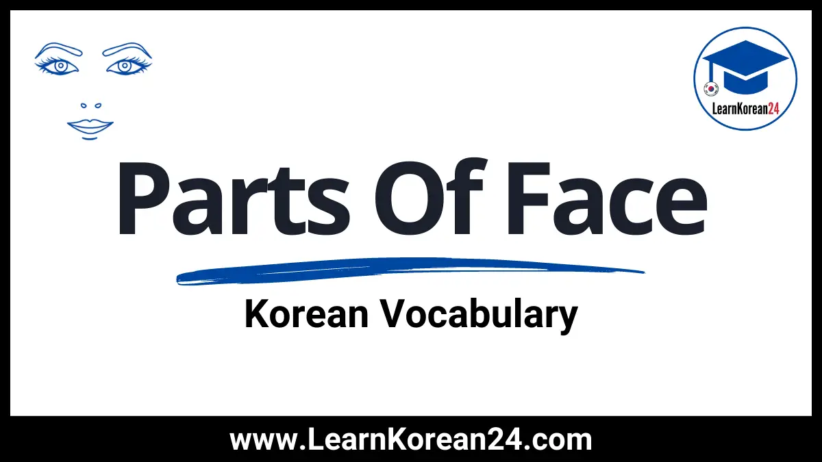 Parts Of Face In Korean