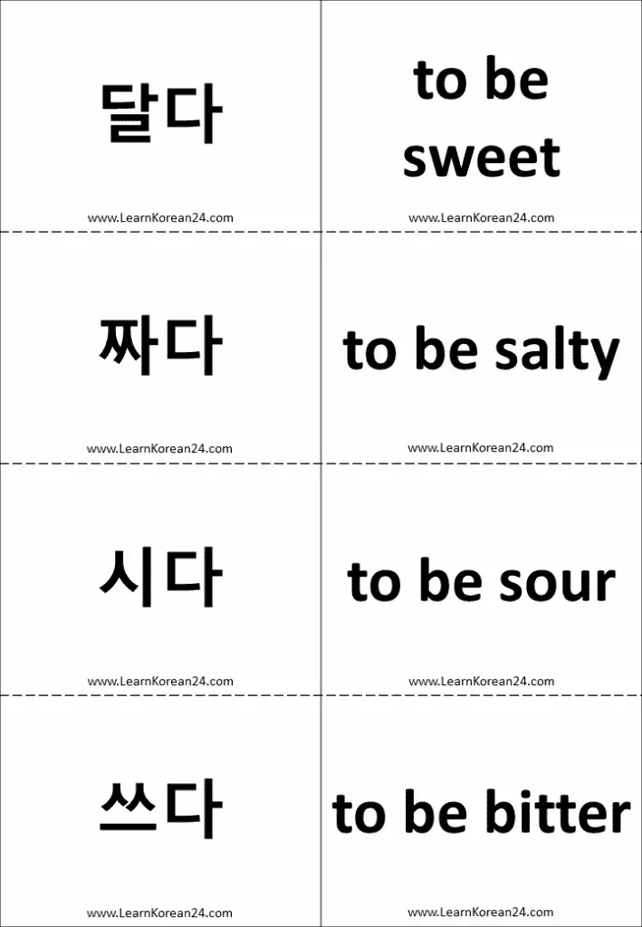 Tastes in Korean - Flashcards