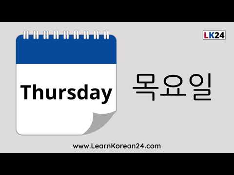 The Days of the Week in Korean - Your quick and easy guide