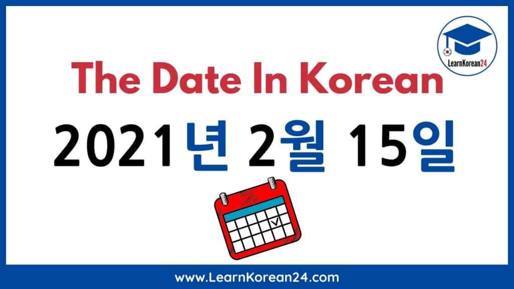 How To Write The Date In Korean