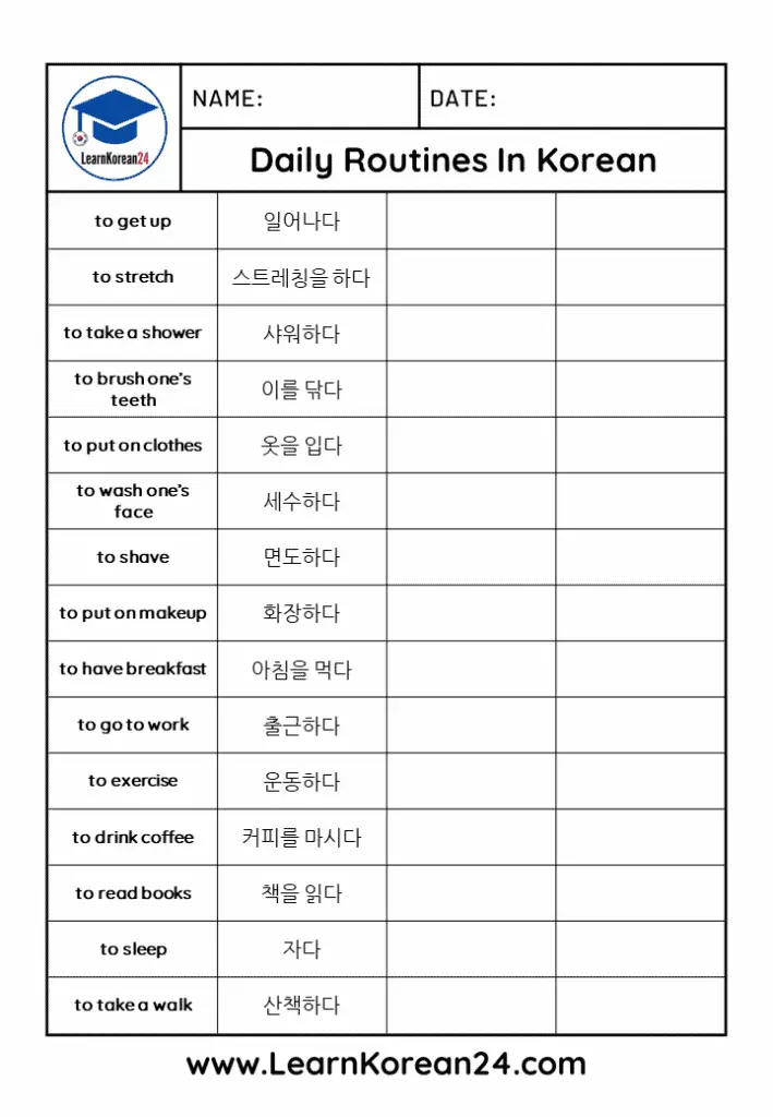 Korean Worksheet For Beginners