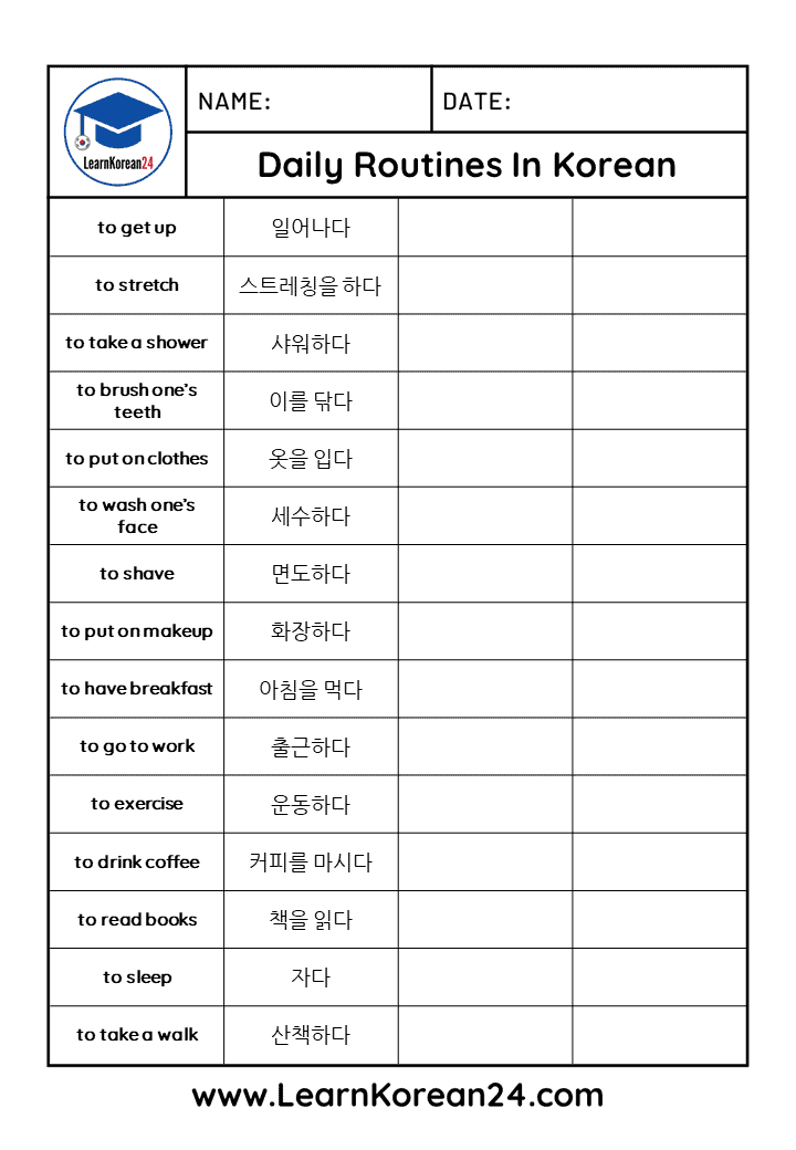 Korean Worksheets | Free PDF Worksheets For Studying Korean - LearnKorean24