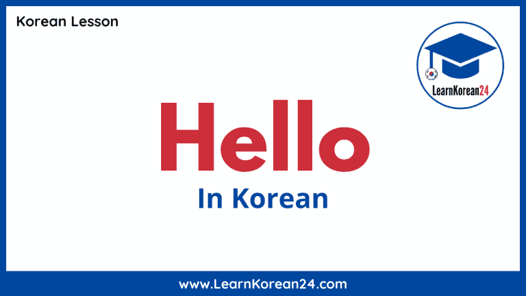 Hello In Korean