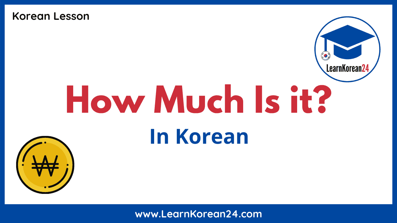 How much is it in Korean