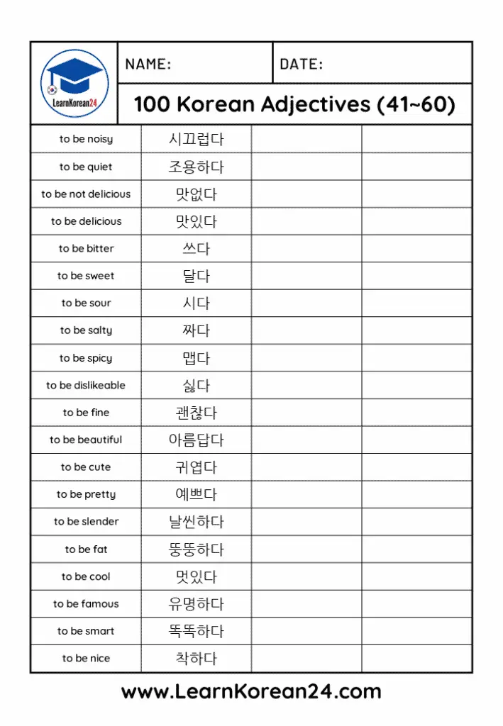 Korean Adjectives List