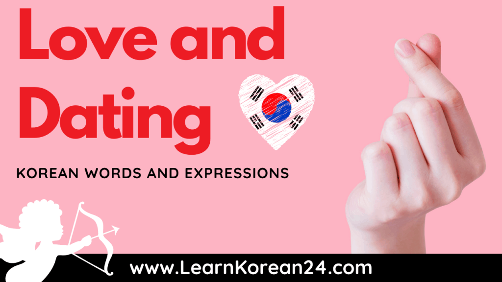Korean Language About Love And Dating