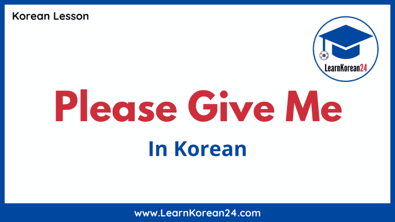 Please Give Me In Korean