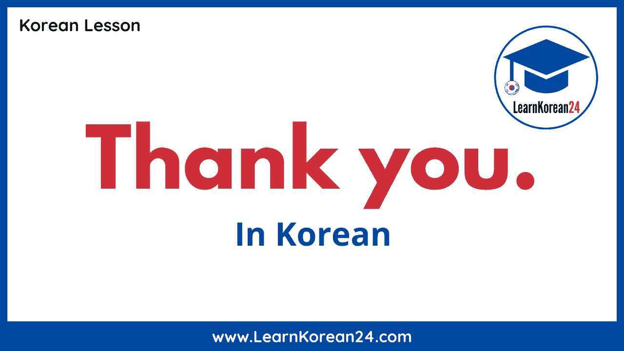 Thank You In Korean - Lesson