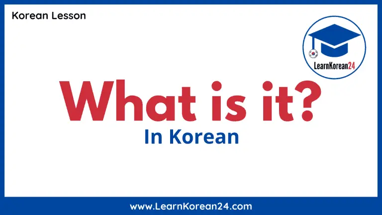 How To Say ‘What is it?’ In Korean