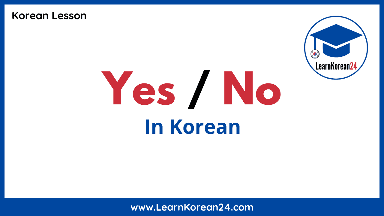 Yes And No In Korean