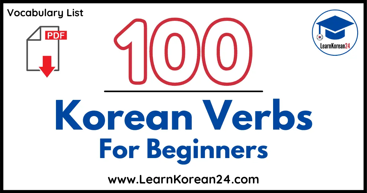 Korean Verbs For Beginners