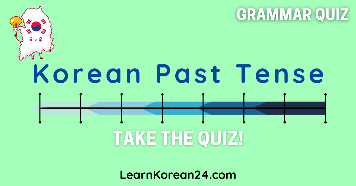 korean-past-tense-quiz-learnkorean24