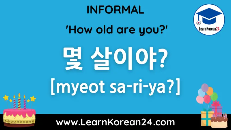 How old are you? in Korean - Informal