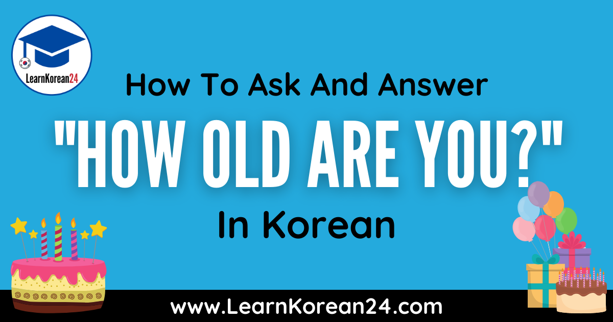 How old are you? in Korean