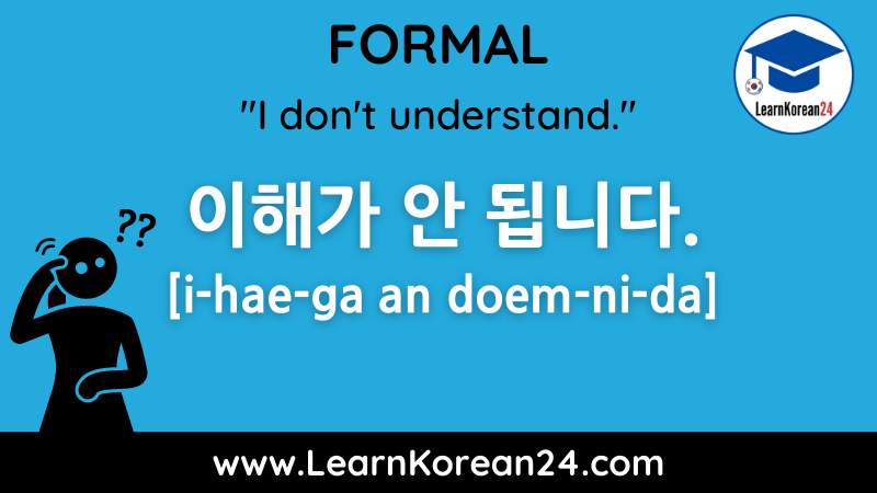 I don't understand in Korean - Formal