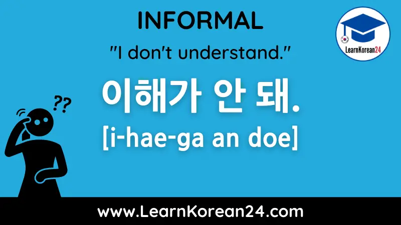 I don't understand in Korean - Informal