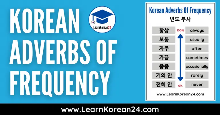 Learn Korean Adverbs Of Frequency