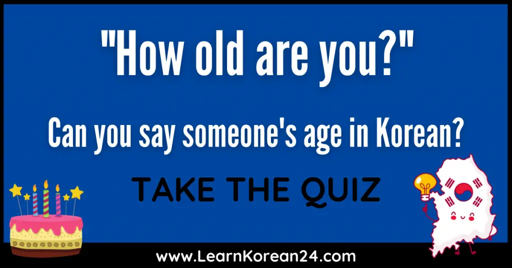 Korean Age Quiz